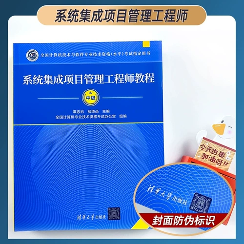 Подготовка 2023 г. Национальные компьютерные технологии и программное обеспечение Профессиональные и технические экзамены.