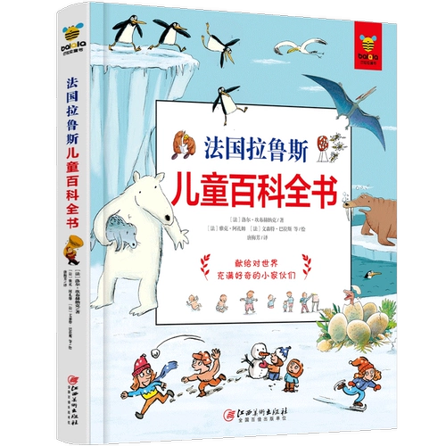 Энциклопедия, научно-популярная книга с картинками, книга рассказов для детского сада, 2-3-6 лет, наука