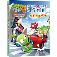 【48】 Документы безопасности и укрытия