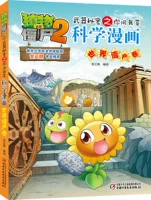 【40】 Группа всемирного наследия