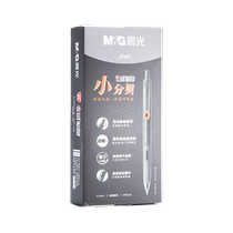 Chenguang small decibel press gel pen water pen for students with large capacity black quick-drying exam special carbon ultra-black waterproof signature pen refill 0 5mm push-type bullet silent brush question pen