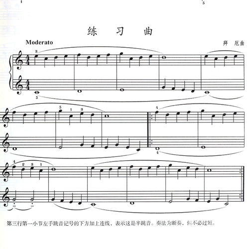 Подлинная бесплатная доставка фортепиано базовое обучение 1 Оценка фортепиано пересмотренная версия высшего учителя колледжа учебник для начинающих пианино
