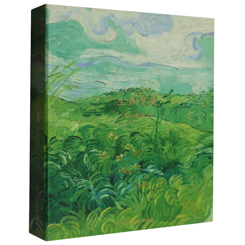 印象派风景油画（一）|昱祥阁文化