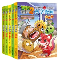 【Science Comics】 Коллекция 1, 5 томов в общей сложности