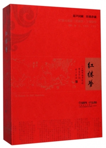 CD红楼梦(八七版电视剧原声回顾经典珍藏)(精) 博库网