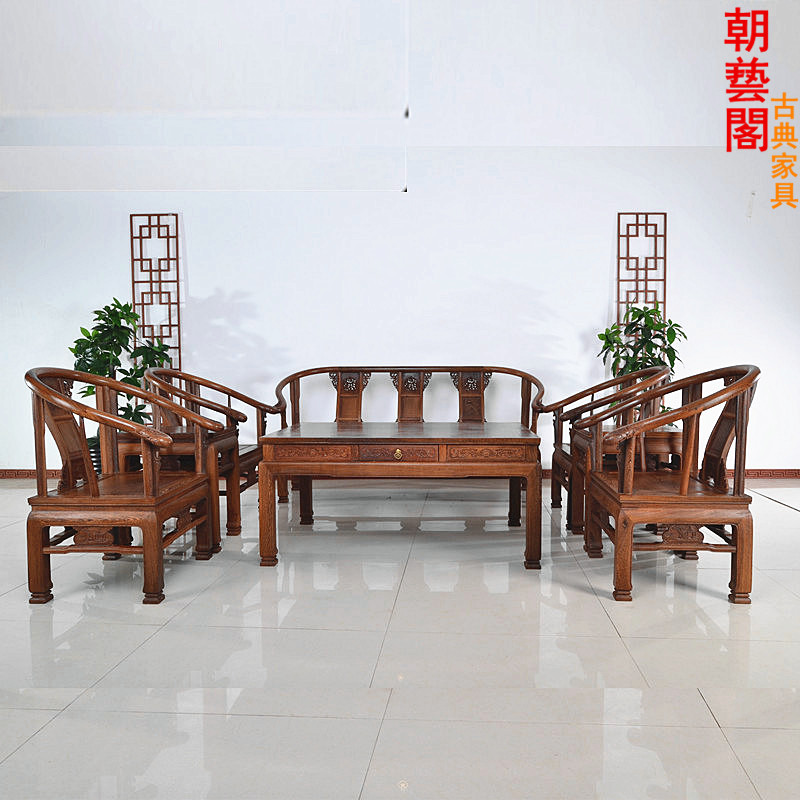 Redwood furniture chicken wings crown sofa eight piece of antique Chinese solid wood living room sofa chair combination