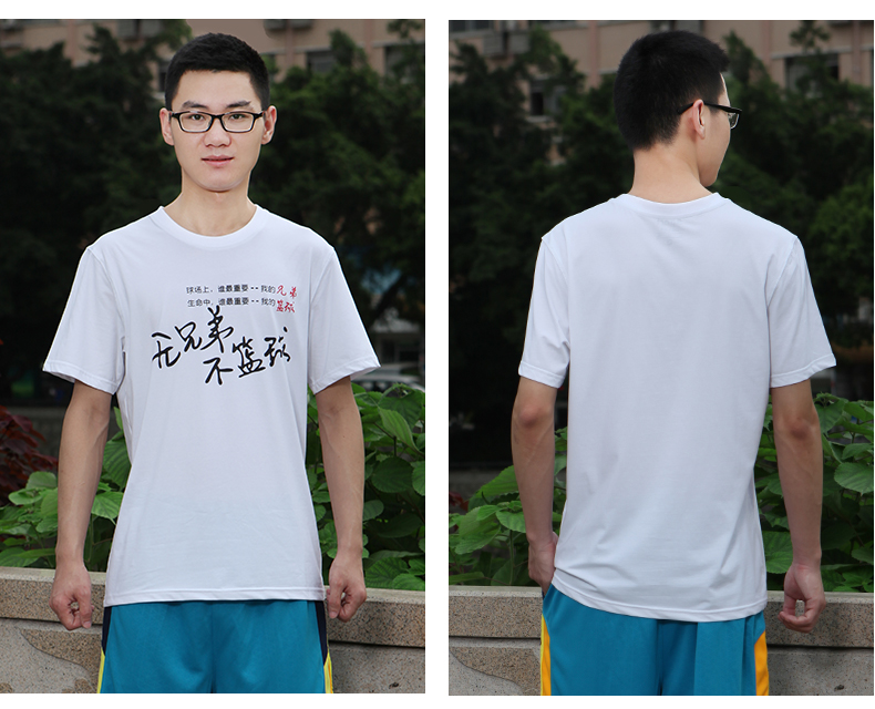 Sibot Sports Tay áo ngắn Không có Anh Không có Bóng rổ Cotton Tay áo ngắn Bóng rổ Áo phông mùa hè Jersey Short t Nam Kích thước lớn áo thun the thao nam adidas có cổ