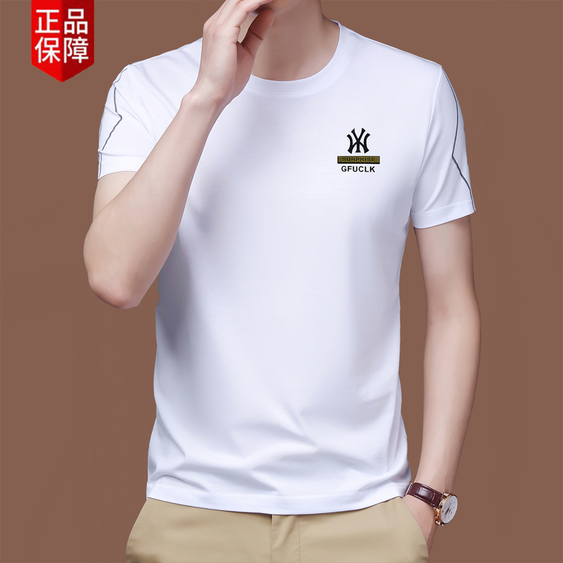 Authentic Italian Mulberry Silk Short-Sleeve T-Shirt for Men, Round Neck, New Style, Thin Casual Ice Silk Half-Sleeve Top Authentic Italian Mulberry Silk Short-Sleeve T-Shirt for Men, Round Neck, New Style, Thin Casual Ice Silk Half-Sleeve Top