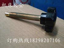 Bending Machine New Casting Filter Sheet Capillary Plastic Ultrafine Hard Branch Crusher Top Die Handle