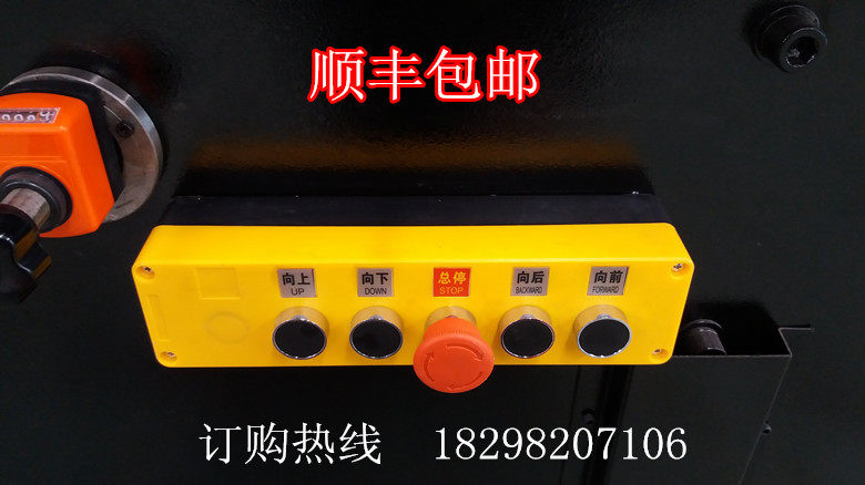 Bending machine button box 5-hole box three-hole box rear stop button box emergency stop switch bending bending machine accessories-Taobao