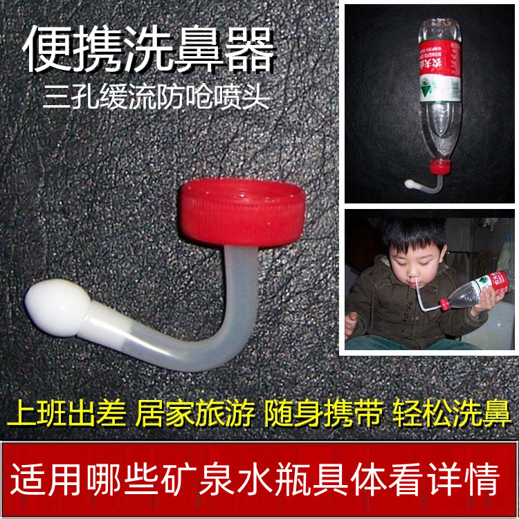 Nasal Irrigator Manual Squeeze Nasal Wash Pot Saline Nasal Wash Salt Yoga Nasal Cavity Irrigator for Adults and Children Sinusitis