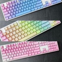 87104 Key Mechanical Keyboard Gradient Color Couples Office Study Cable Rainbow Cherry Blossom Mario Fudan