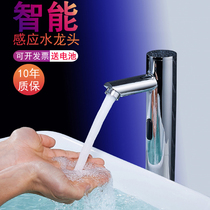 Intelligent fully automatic induction tap Single hot and cold inductive faucet face basin Wash Basin induction tap