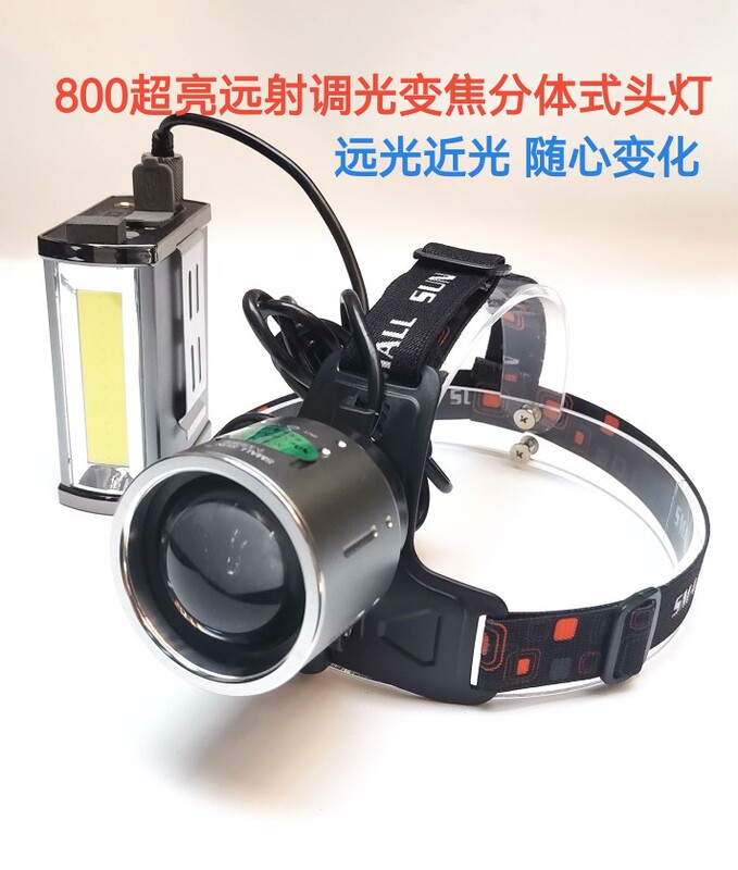 Small Solar-Powered Headlamp with Strong Light, Split Design, Ultra-Bright, Long-Range 800 Lumens, Head-Mounted, Telescopic Focus, Power Bank, Waterproof, Night Fishing, Long Battery Life Small Solar-Powered Headlamp with Strong Light, Split Design, Ultra-Bright, Long-Range 800 Lumens, Head-Mounted, Telescopic Focus, Power Bank, Waterproof, Night Fishing, Long Battery Life