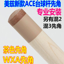 Mez ACE first corner wxa first Corner Club first angle Brown first angle new mix 3 first angle American 9 nine ball first angle