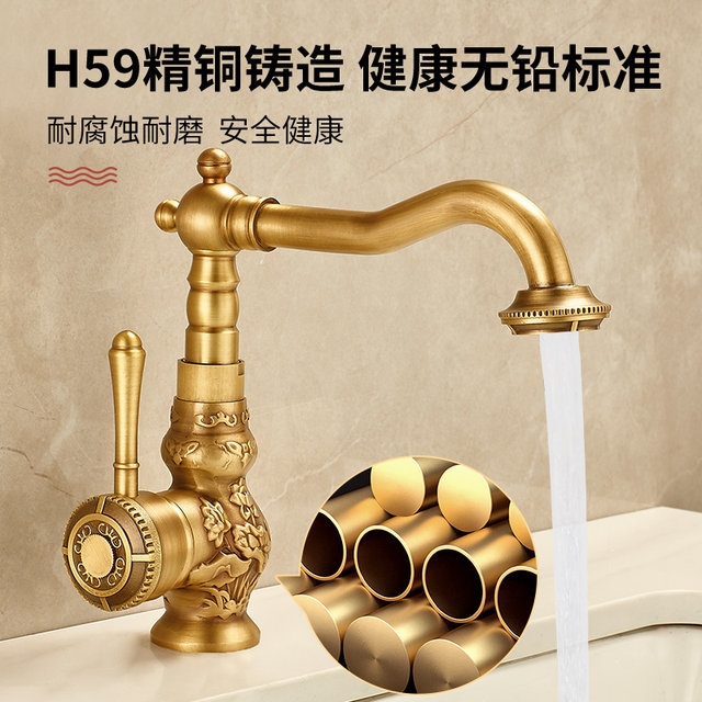 Antique faucet European basin faucet full copper bathroom retro hand wash basin basin faucet hot and cold