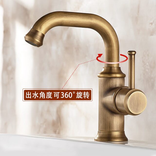 Antique faucet European basin faucet full copper bathroom retro hand wash basin basin faucet hot and cold