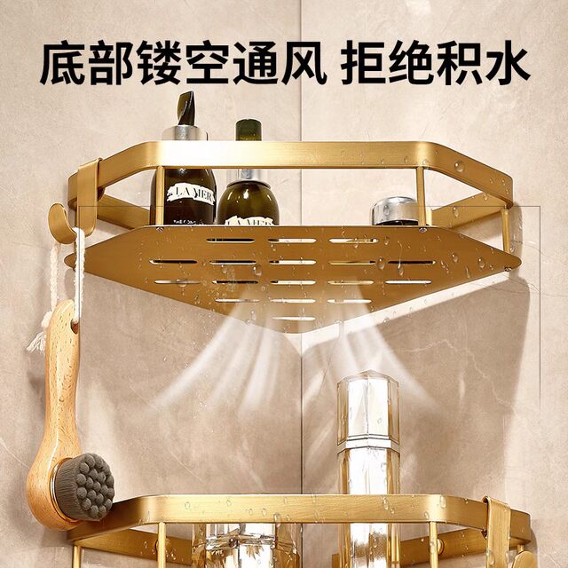 No punching bathroom toilet rack toilet hand washing basin wall triangle storage bracket bath wall hanging