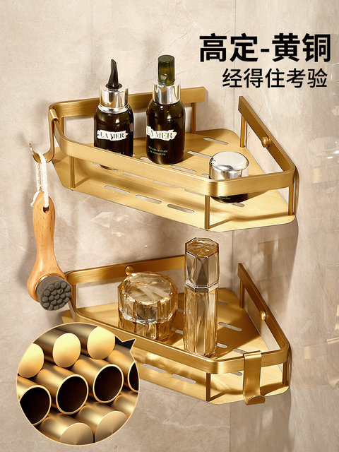 Bathroom rack all-copper bathroom shower basket bathroom tripod shower room flush corner rack