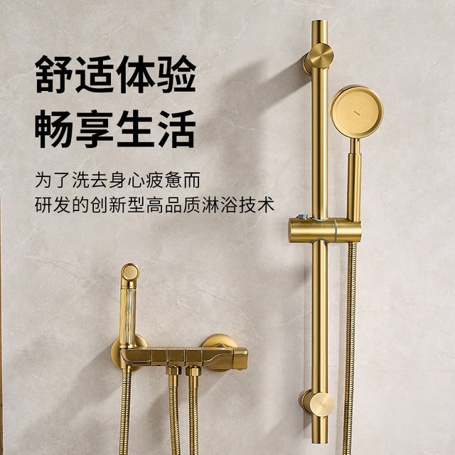 Brushed gold shower shower set for household bathroom full copper simple split bathroom bathroom supercharged bath