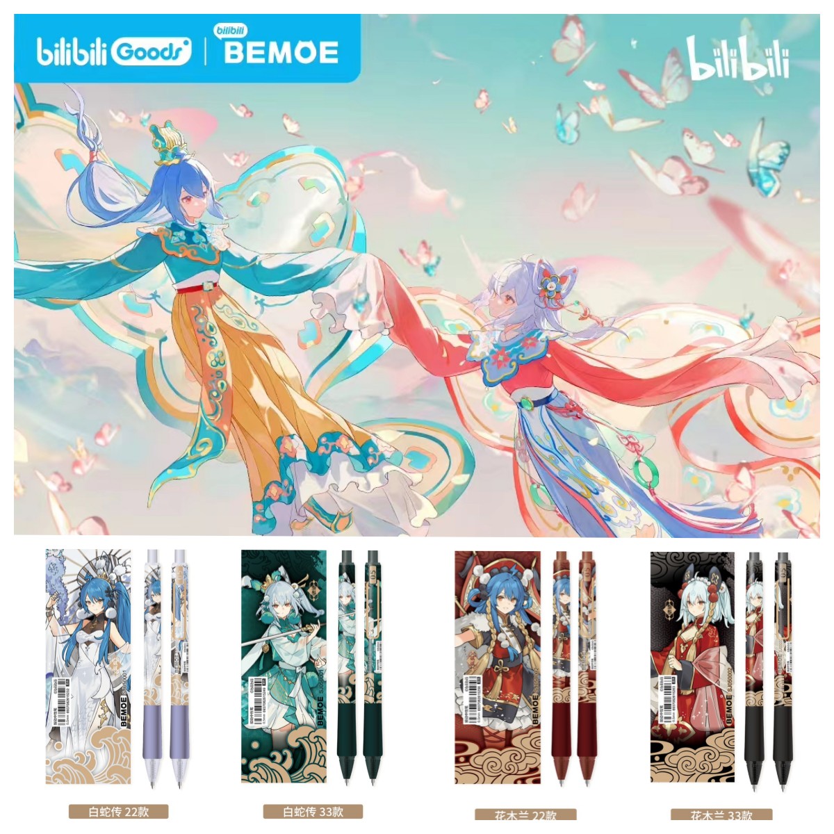 Bilibili authorized national style gel pen, life's drama, high appearance, quick-drying black gel pen, ST tip 0.5m