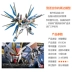 Bandai Gundam Lắp ráp mô hình RG14 Strike Freedom 1/144 ZGMF-X20A Đồ chơi Gundam Nhật Bản - Gundam / Mech Model / Robot / Transformers