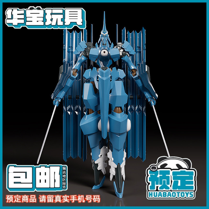 Gsc Moderoid Armed Mecha Vodante Fadan'Te Assembly Kit Pre-Order Deposit