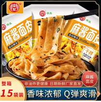 Xiao Xiang chef remembrance sauce dough 120g * 4 packs of late night snacks