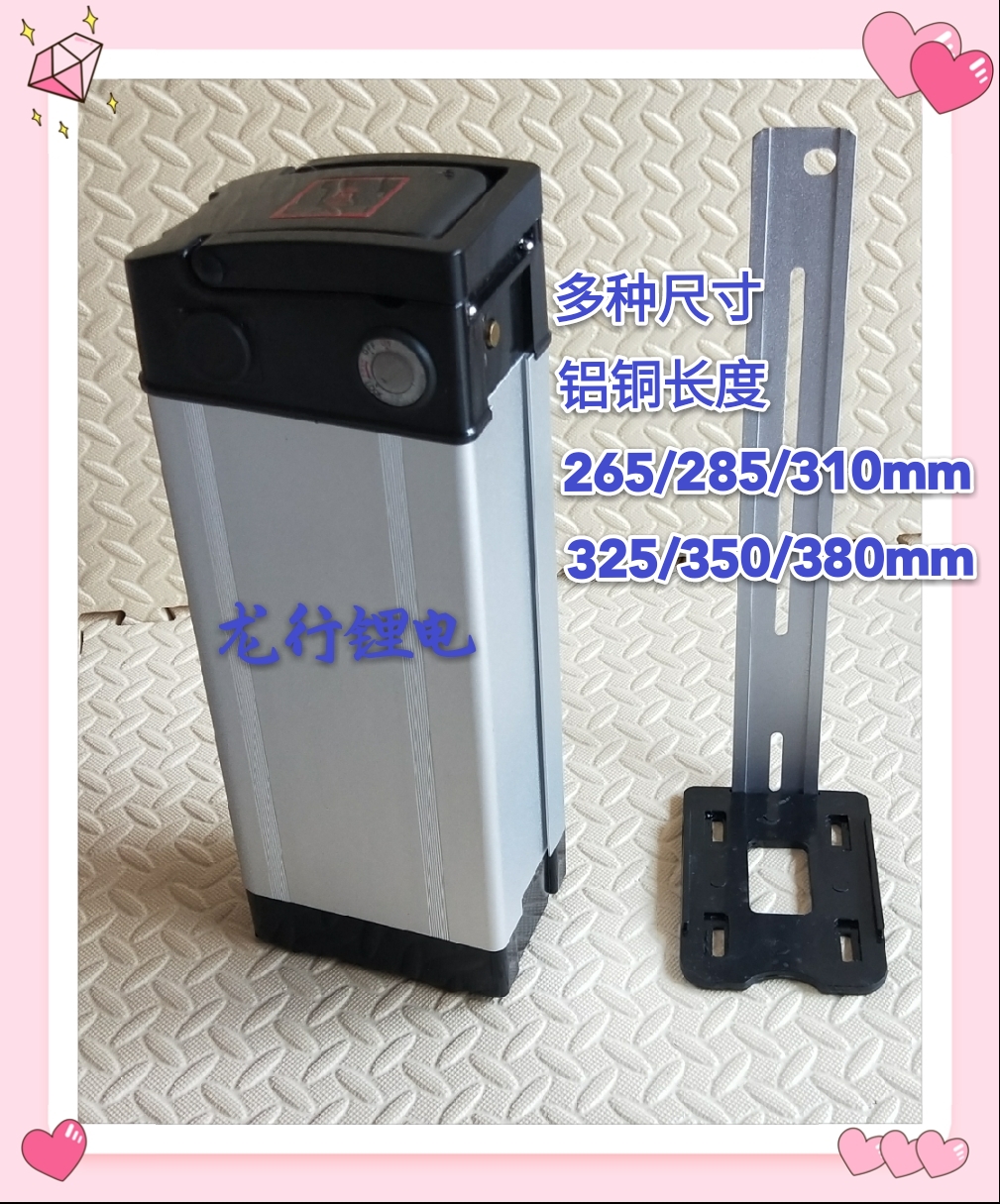 On behalf of the car delivery car folding electric car Haiba lithium battery box shell super Wei Tianneng 48v12A20A30A