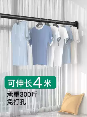 Bathroom non-perforated telescopic rod thick clothes bar cosmetic room bathroom curtain rod wardrobe branch telescopic rod balcony shrink hanging clothes
