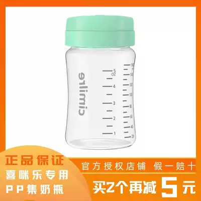 cimilre Heimi Le original accessories wide mouth PP set bottle South Korea imported breast milk fresh bottle 160ml