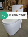 淘淘五金卫浴店的LOGO