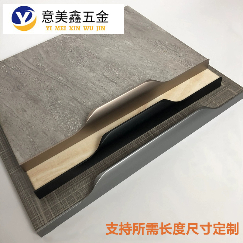 Minimalist card 18 board BMW type edge handle whole house custom wardrobe cabinet drawer door milling arc smile handle