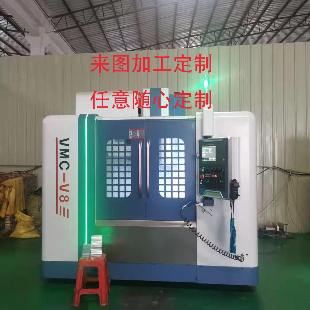 CNC machine aluminum alloy processing to map custom production