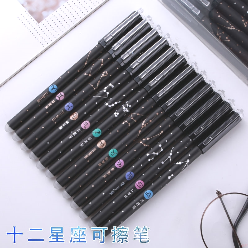 Twelve constellations can wipe pen blue black plus rubber insert brush atomic pen can be found in elementary school ball pen