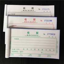 20 This package is easy to tear and write 3 copies of the receipt single column horizontal payment receipt cash reimbursement document with pad plate