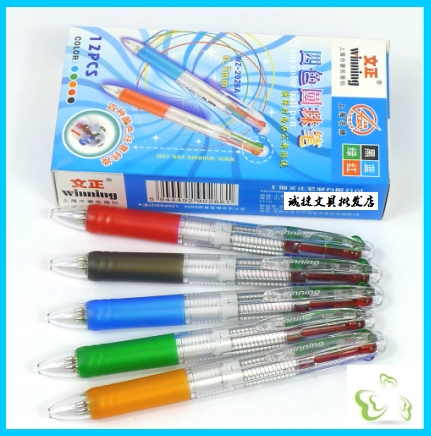 Wenzheng presses the ballpoint pen 2026A ballpoint pen four-color pen color pen 4-color ballpoint pen black red blue green