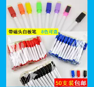 Whiteboard pen with magnetic head, Erasable color water magnet whiteboard pen for children non-toxic graffiti color painting pen can be added with ink