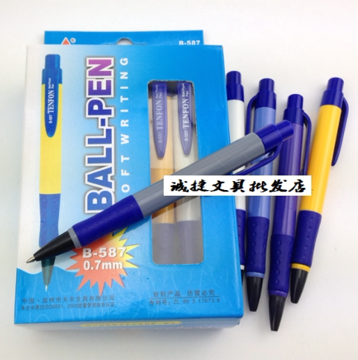 Full 35 yuan Tianfeng ballpoint pen 587 bold ballpoint pen press type 0 7mm blue office ballpoint pen