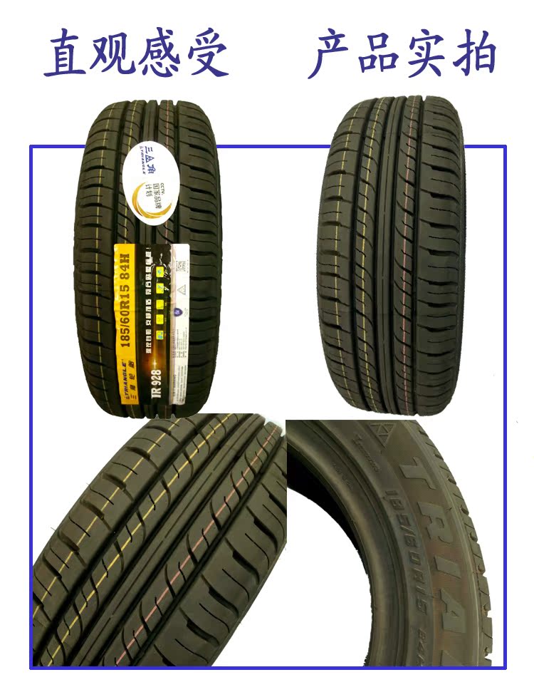 Lốp tam giác 185 / 60r15 thích ứng với Swift Jetta Chery Wei Chi King Kong Ling Yue Xue Telong mới chính hãng lốp xe ô tô khuyến mãi
