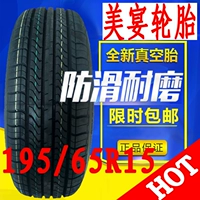 Lốp xe tam giác 195 / 65r15 91H Laguna Sagitar Ford Honda Civic Elantra Fox Chính hãng lốp xe ô tô fortuner