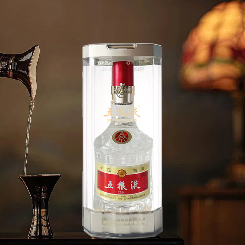 🌟五粮液第八代52度| 精选礼品🥂-酒水-淘宝好物网