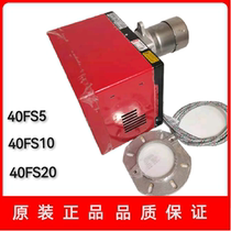 RIELLO natural gas burner FS5 FS10 40FS20 boiler liquefied gas gas burner