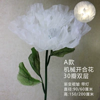 Механический, 60см