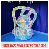 Большой размер кролика Чанъэ