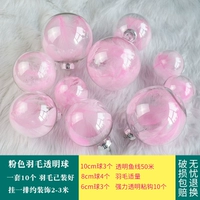 10 моделей розовых перьев (перья уже установлены)