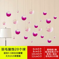 Набор «Роза красная + розовые перья» (20 шариков)