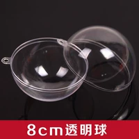 Флуоресцентно-желтый полый прозрачный шар диаметром 8 см 1 шт.