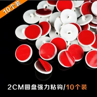 Сосание/дисковый крюк (10 установок)