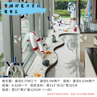 Установить еду пять